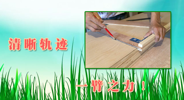 木工铅笔