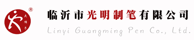 木工铅笔｜临沂市光明制笔有限公司｜大个子木工铅笔｜八角木工铅笔｜椭圆木工铅笔｜长木工铅笔｜木工铅笔厂家｜临沂光明铅笔厂｜方型木工铅笔｜八角抽条木工铅笔www.guangmingzhibi.com